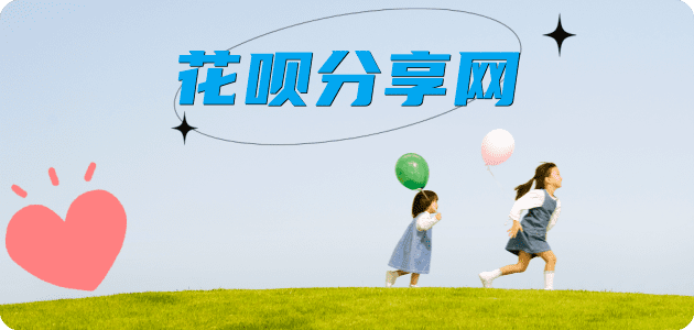 遂宁葫芦岛信用卡接单平台☀️诚信信用卡24小时在线靠谱商家推荐